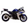 Leovince Yamaha YZF-R25 LV ONE EVO
